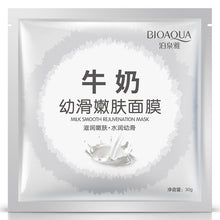 Load image into Gallery viewer, Bioaqua Sheet Mask Snail Essence Facial Mask Skin Care Face Mask Remove blackheads Hydrating Moisturizing Mask korean skin care