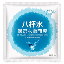 Load image into Gallery viewer, Bioaqua Sheet Mask Snail Essence Facial Mask Skin Care Face Mask Remove blackheads Hydrating Moisturizing Mask korean skin care